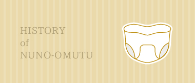 HISTORY of NUNO-OMUTU